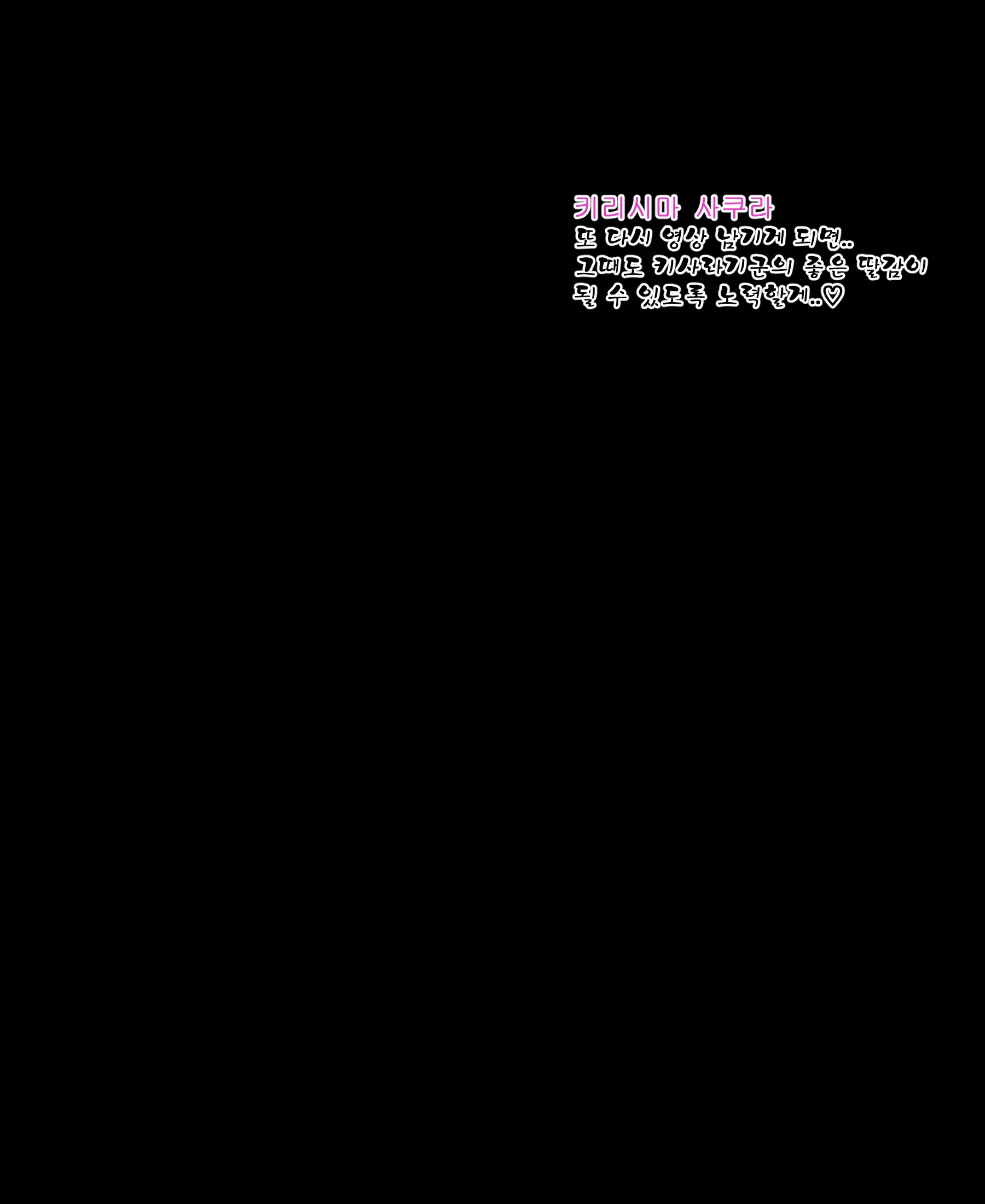 헌드레드 1-9
